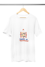 Premium White Regular Fit Tshirt for Men - 180 GSM Cotton | Fullmoon Styles